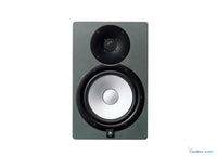 Yamaha HS8SG Edition Limitée